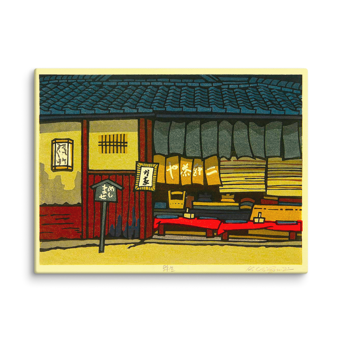 Nishijima Katsuyuki, Tea shop