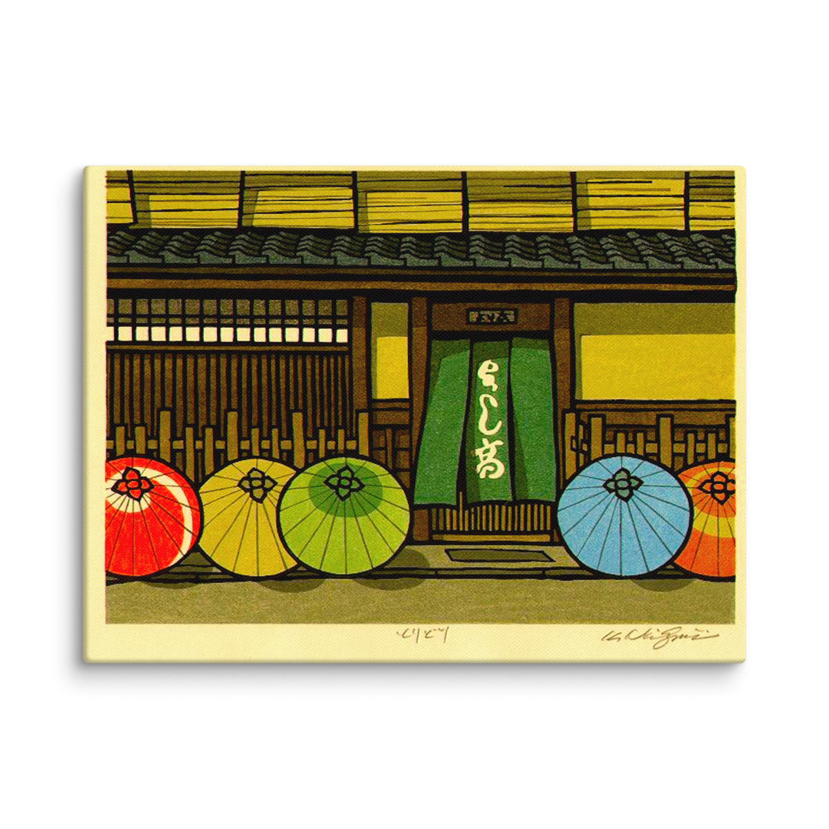 Nishijima Katsuyuki, Umbrellas
