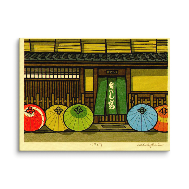 Nishijima Katsuyuki, Umbrellas
