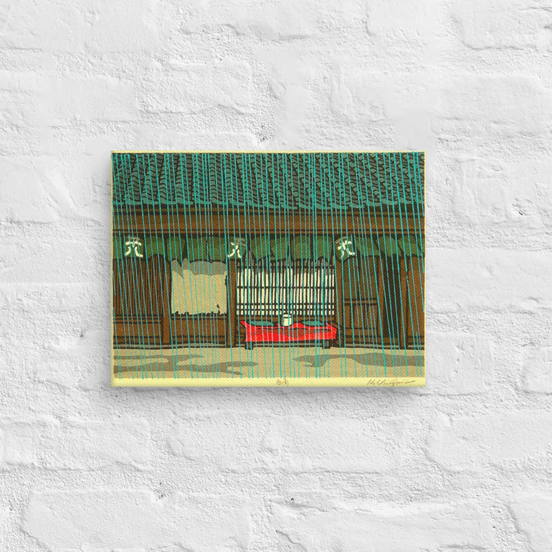Nishijima Katsuyuki, Rain